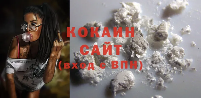 купить наркоту  Коммунар  Cocaine Колумбийский 